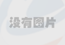 感恩有你—熱烈慶祝中國共產黨成立100周年